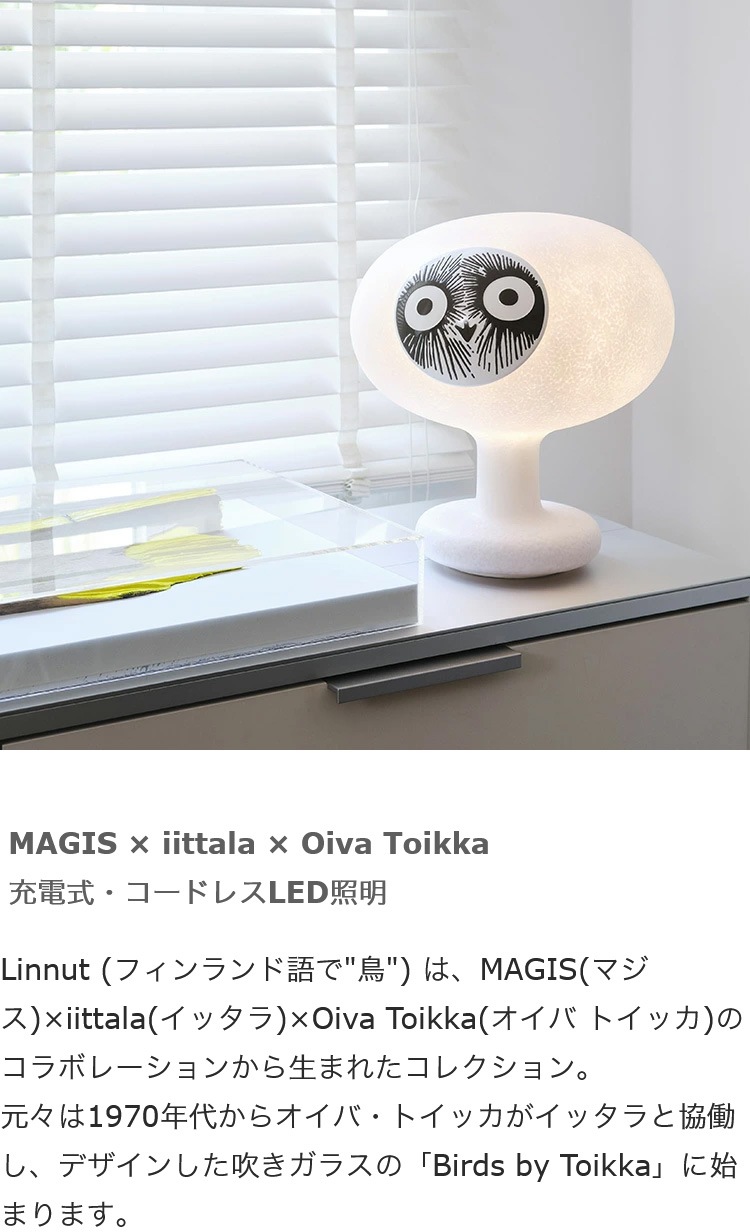 MAGIS(�ޥ���) ���ʥå� �ѥ�ȥ����� �ơ��֥�饤�� ���� LI05