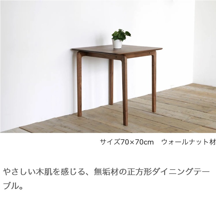 ��å��� �����˥󥰥ơ��֥� ̵���� ������ ���� ��70 ��84 �⤵70cm ��������ʥå� ������ �����꡼