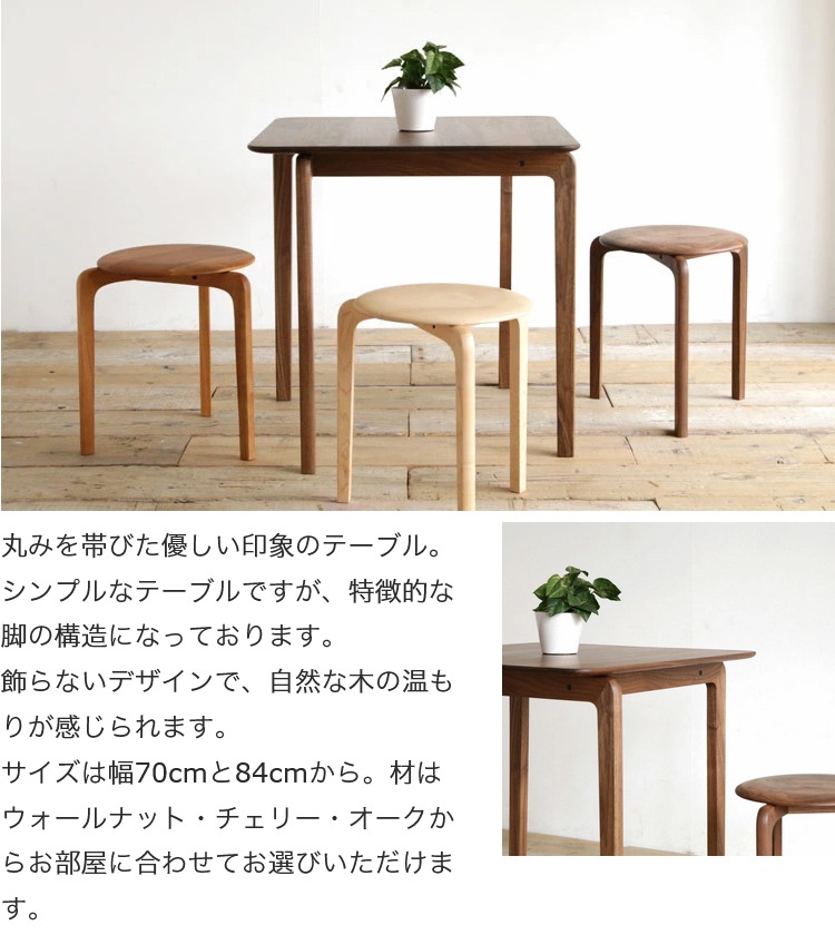 ��å��� �����˥󥰥ơ��֥� ̵���� ������ ���� ��70 ��84 �⤵70cm ��������ʥå� ������ �����꡼