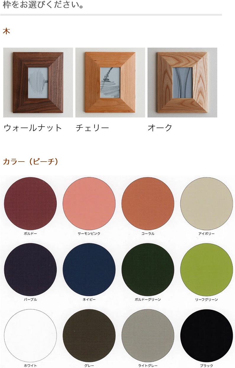 ���󥴥���̵���� ���� �۱� Ĺ���� A4 A5 �ե��ȥե졼�� �̿�Ω�� �ߥ顼 �� ANGOLO