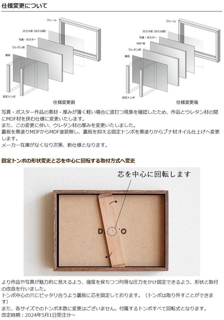 ���󥴥���̵���� ���� �۱� Ĺ���� A4 A5 �ե��ȥե졼�� �̿�Ω�� �ߥ顼 �� ANGOLO