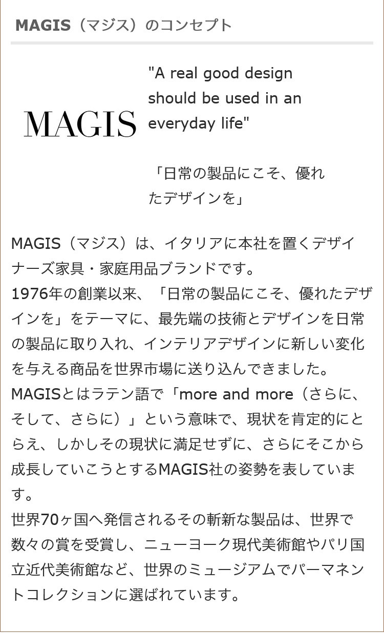 MAGIS(ޥ) ʥå  ơ֥饤  LI03