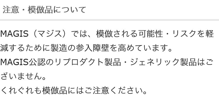 MAGIS(ޥ) ʥå  ơ֥饤  LI03