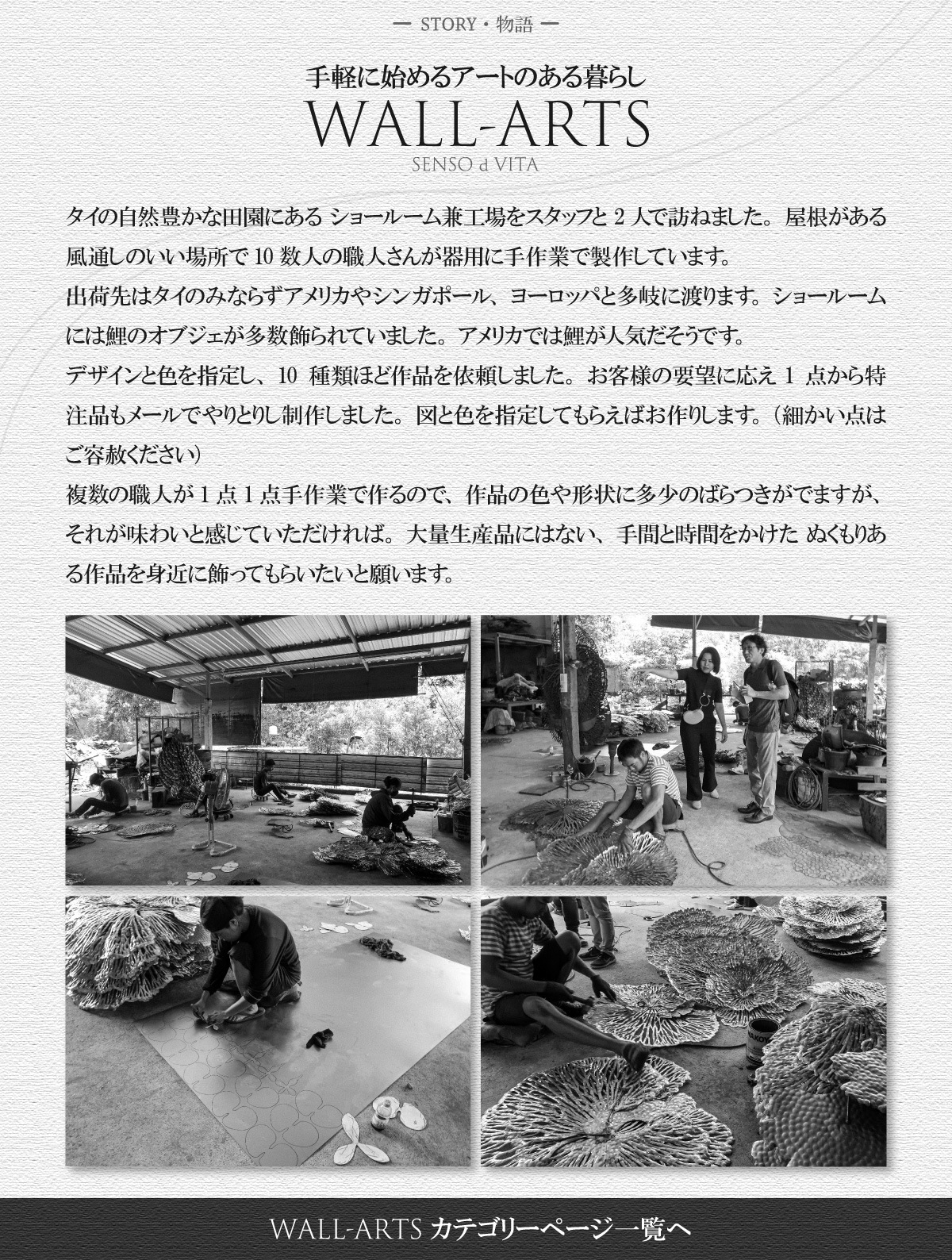 �ɾ��� ������� ����ƥꥢ �� (L������1��) �������륢���� ��鴶 �������� �ɳݤ� ���֥��� WALL-ARTS �������륢���� �ڥ꥾���ȥ���ƥꥢ�� ��SENSO de VITA(���� �� ��������)��