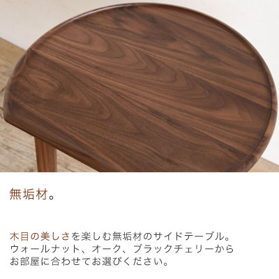 桼 ɥơ֥ ̵ ⤵45cm ʥå  ֥å꡼ ̲ SIKI FURNITURE(ե˥)