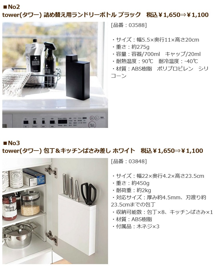 ں߸˽ʬ tower() RIN() å󻨲 ӥ󥰻 ¶ ʬʤΤᡢ䤤碌Ϥθ