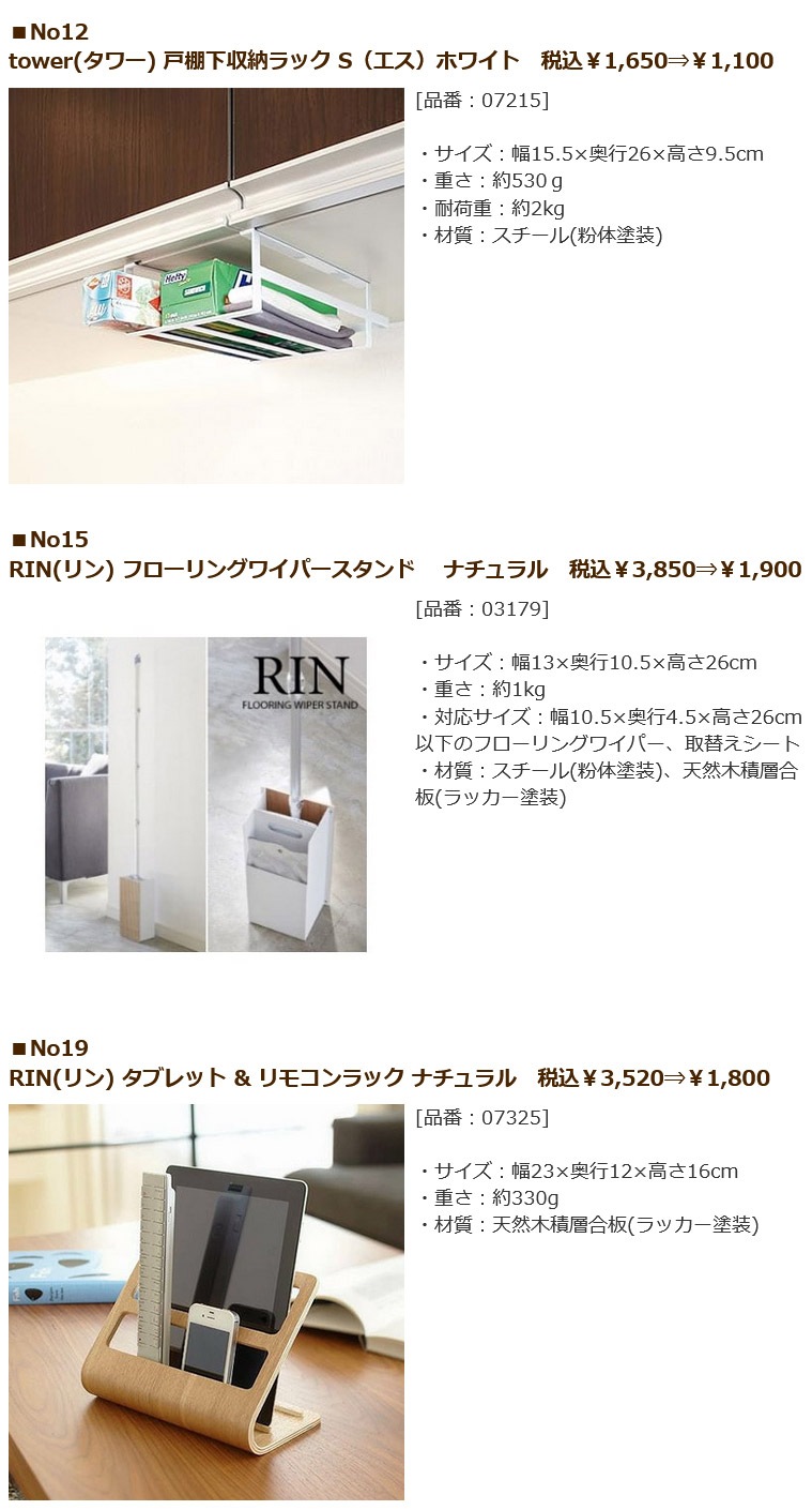 ں߸˽ʬ tower() RIN() å󻨲 ӥ󥰻 ¶ ʬʤΤᡢ䤤碌Ϥθ
