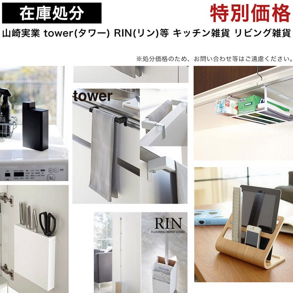 ں߸˽ʬ tower() RIN() å󻨲 ӥ󥰻 ¶ ʬʤΤᡢ䤤碌Ϥθ