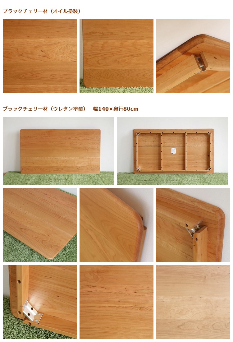 �桼�� �����˥󥰥ơ��֥� ̵���� ��130-200cm �⤵72cm ��������ʥå� ������ �֥�å������꡼ �̲� ��SIKI FURNITURE(�����ե��˥���)��