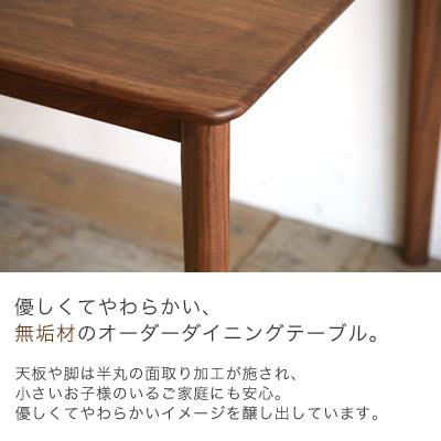 �桼�� �����˥󥰥ơ��֥� ̵���� ��130-200cm �⤵72cm ��������ʥå� ������ �֥�å������꡼ �̲� ��SIKI FURNITURE(�����ե��˥���)��