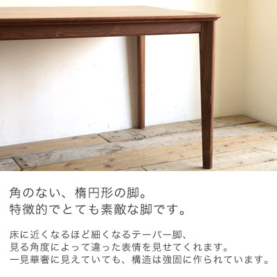 �桼�� �����˥󥰥ơ��֥� ̵���� ��130-200cm �⤵72cm ��������ʥå� ������ �֥�å������꡼ �̲� ��SIKI FURNITURE(�����ե��˥���)��