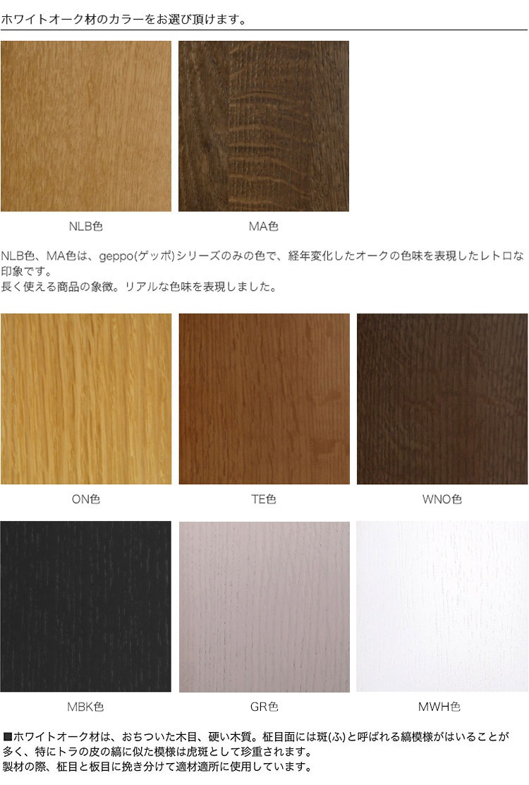 �����˥󥰥ơ��֥� 4�ܵ� �ڥ��ߥ���������  [�� - ������ ŷ�ķ��� - �⤵ - ���顼] 140��210 �⤵65��72cm �������ڹ� geppo(���å�)��