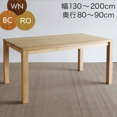 ꥹ ˥󥰥ơ֥ ̵ 130-200cm ⤵72cm 4͡6 ʥå  ֥å꡼ ̲ SIKI FURNITURE(ե˥)