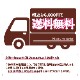 2way�٥�ȥ������ 72435