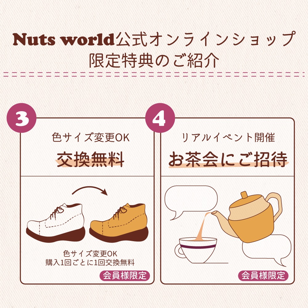 SALE۹å٥ȥ塼 72236