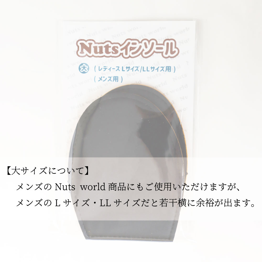 Nuts worldߤ 72033