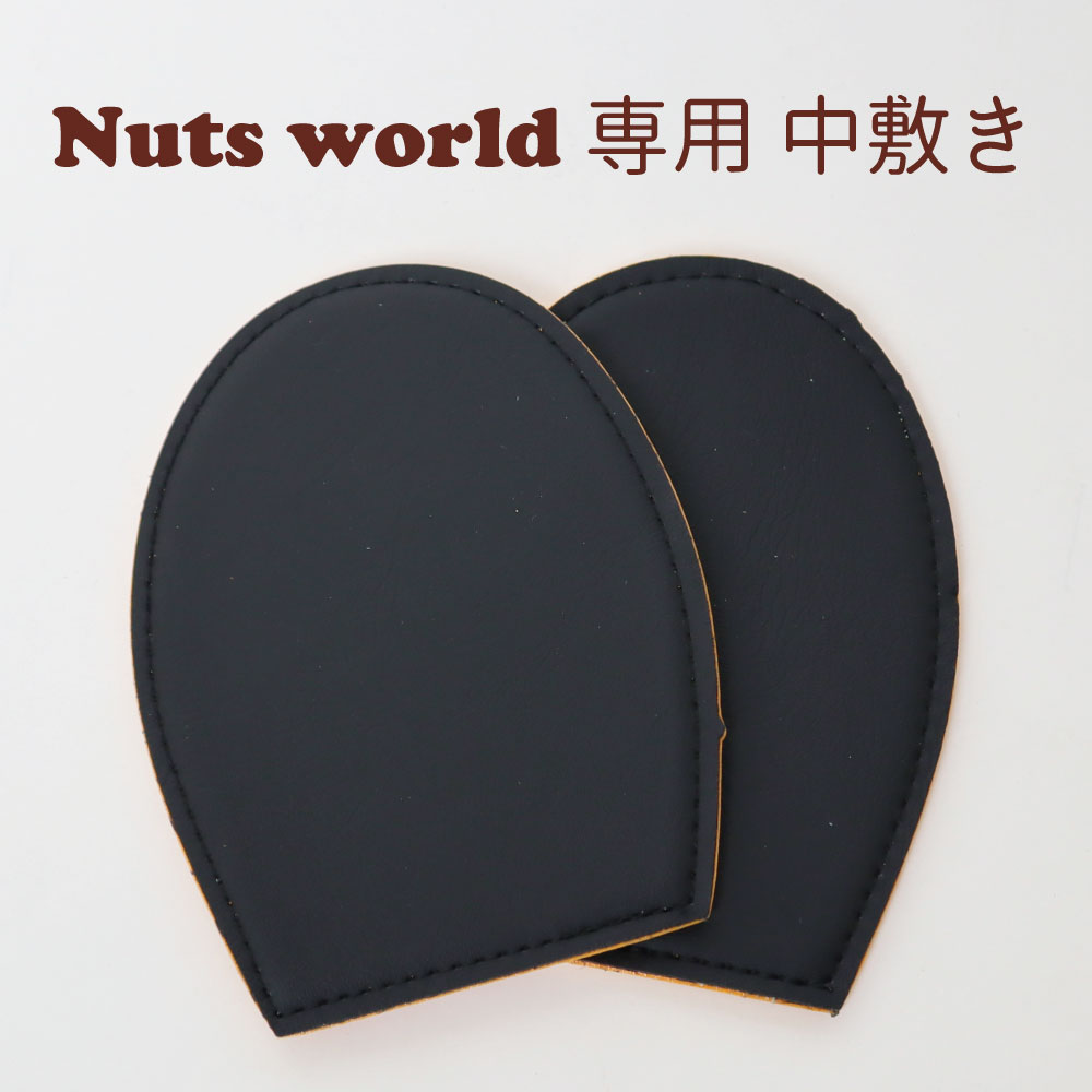 Nuts worldߤ 72033