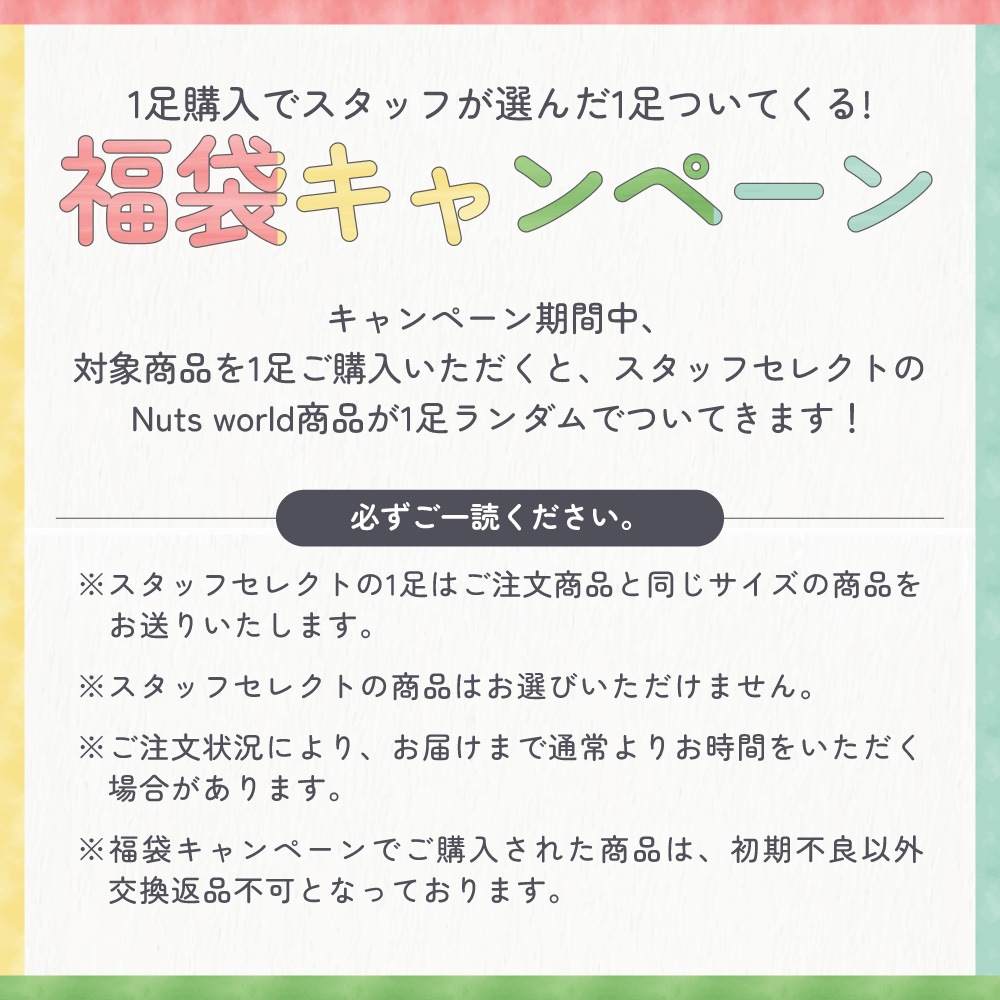 ��ʡ�ޡۥ�󥺡��졼�����åץ֡��� 72711