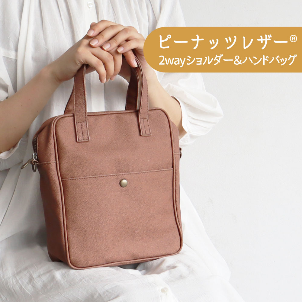 ԡʥåĥ쥶Хå 72035