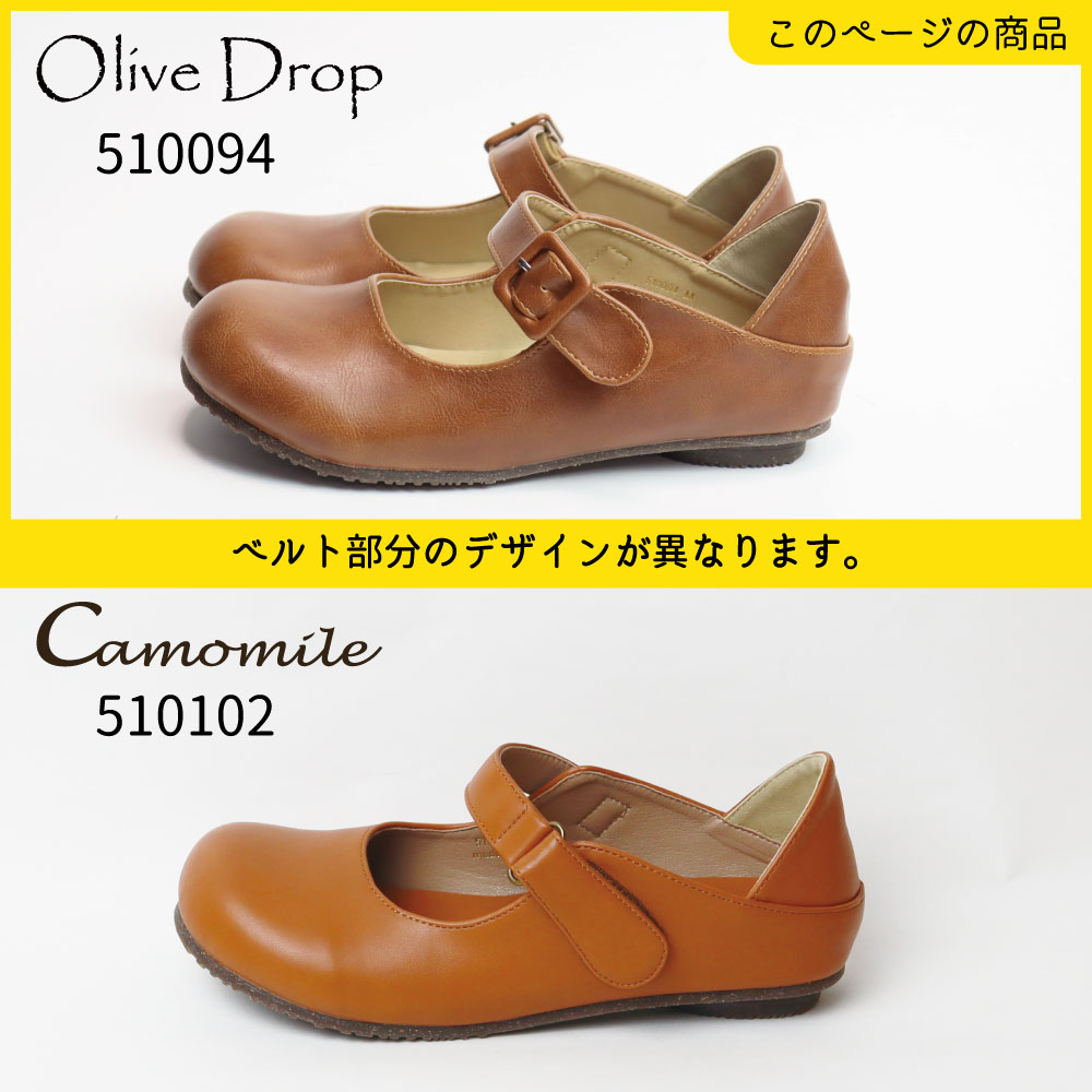 ��OliveDrop��2way���ȥ�åץ��塼�� 510094