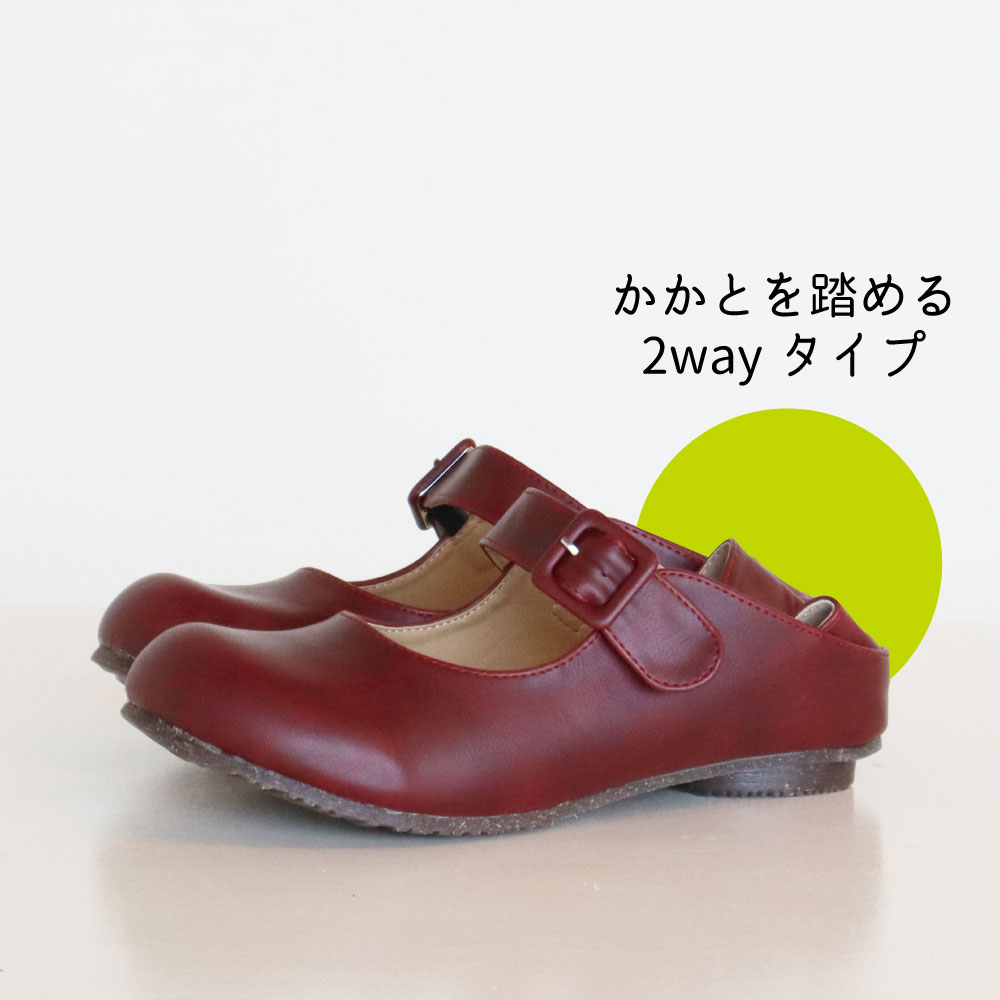 ��OliveDrop��2way���ȥ�åץ��塼�� 510094