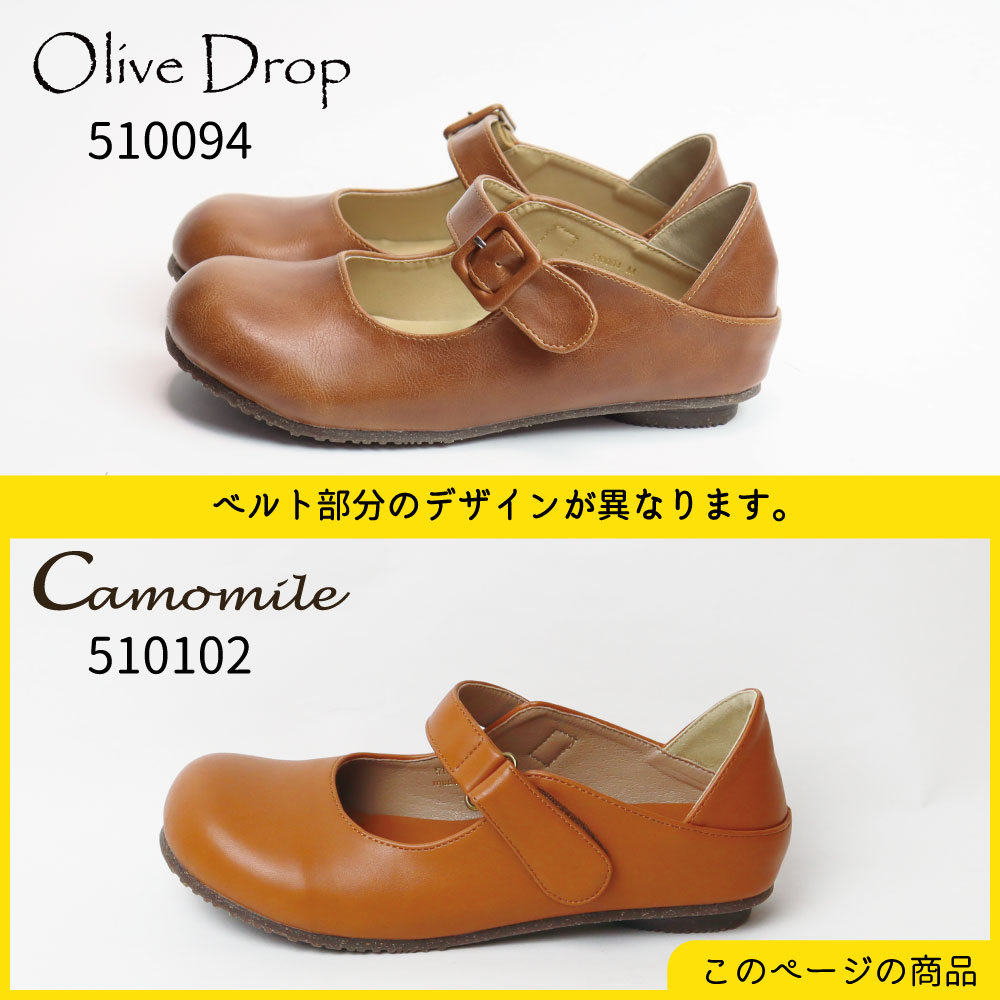 �å٥���դ����å��Хå����塼�� 510102��Camomile��