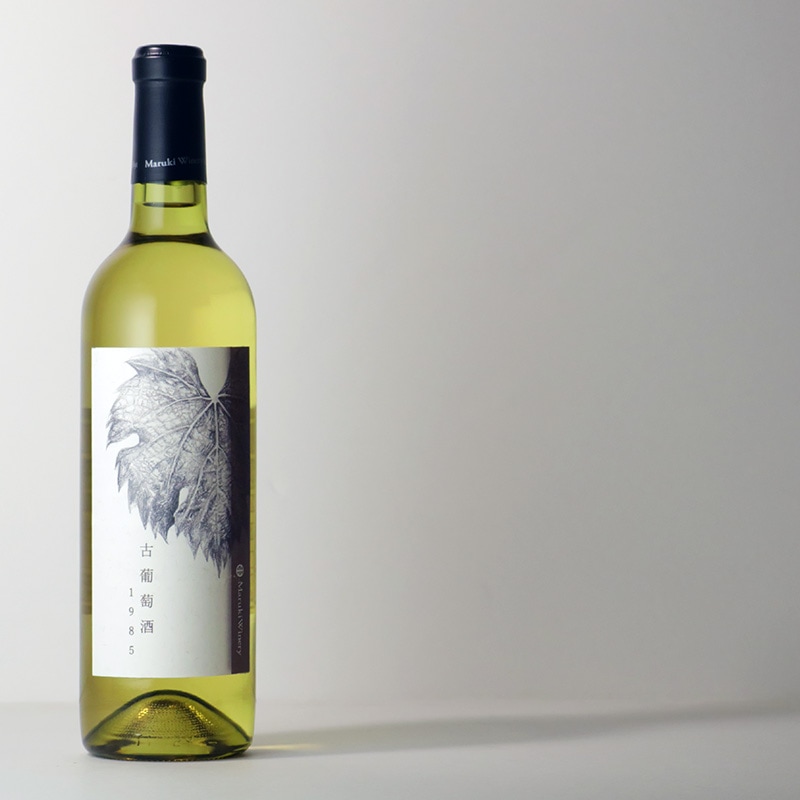 古葡萄酒 1985（41年熟成）[al]