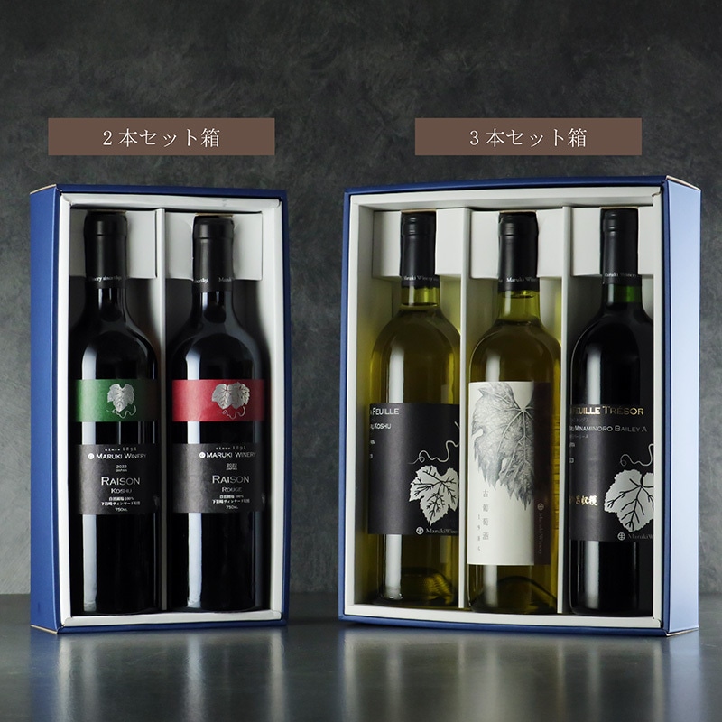 ラフィーユ ヤマ・ソービニオン[al] | すべての商品 | まるき葡萄酒