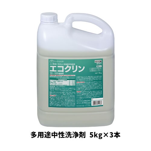 【ミッケル化学株式会社】業務用洗浄剤 エコクリン 5kg×3本