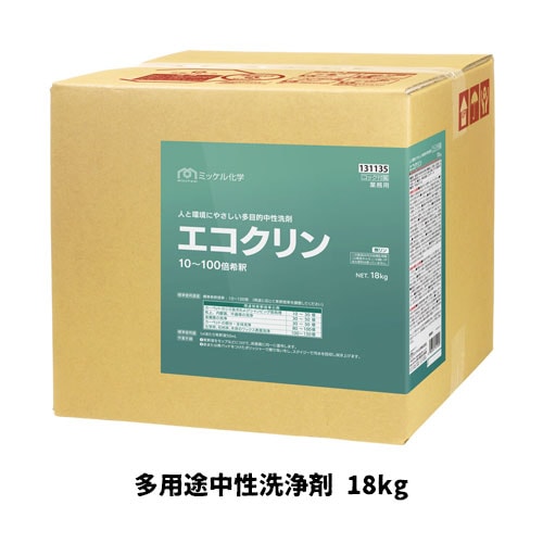 【ミッケル化学株式会社】業務用洗浄剤 エコクリン 18kg