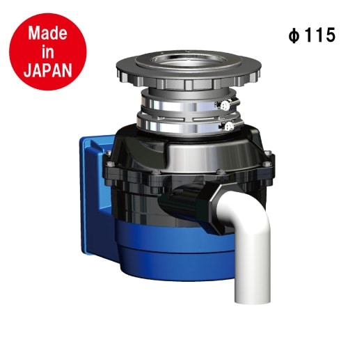 フロム　家庭用ディスポーザ　YS-7000LB-115　排水径φ115　