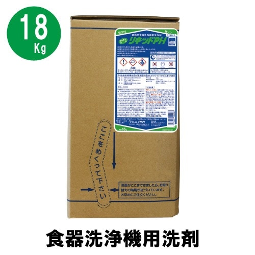 【食器洗浄機用洗剤】リキッドＰＨ　１８Kg　扁平ハイテナー　ニイタカ　業務用 業務用洗浄剤 食洗器 硬水対応　各種洗浄機メーカー対応