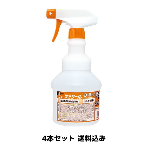 【ニイタカ】ニューケミクール 広口ワイド500スプレーボトル 4本セット 送料込み