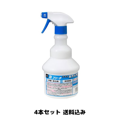 【ニイタカ】泡ブリーチ 広口ワイド500SPボトル  4本セット 送料込み