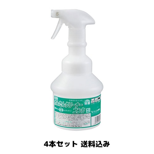 【ニイタカ】かんたんクリーナーコンク 広口ワイド500スプレー 4本セット 送料込み