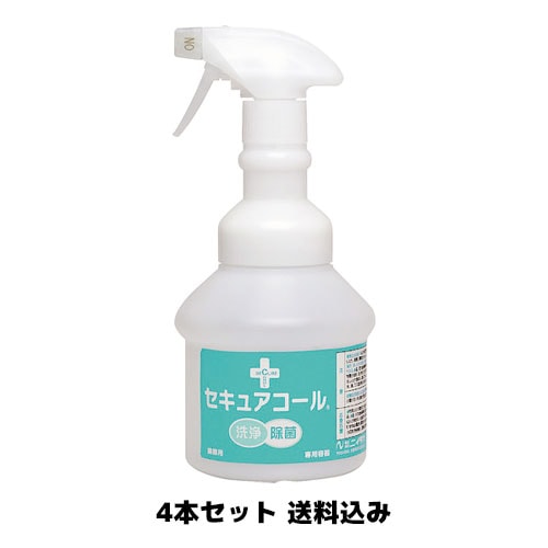 【ニイタカ】セキュアコール 広口ワイド500MLスプレーボトル 4本セット 送料込み