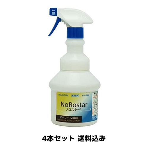 【ニイタカ】ノロスター 広口ワイド500スプレーボトル（共通） 4本セット 送料込み