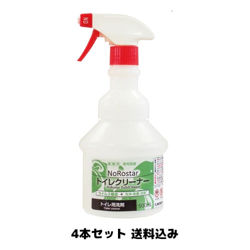 【ニイタカ】ノロスター  トイレクリーナー広口Ｗ500SPボトル 4本セット 送料込み