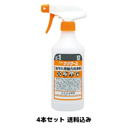 【ニイタカ】ニューケミクール 500MLスプレーボトル（N） 4本セット 送料込み