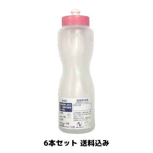 【ニイタカ】洗剤希釈ボトル プッシュプル ピンク（IM） 6本セット 送料込み