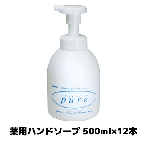 【ミッケル化学株式会社】業務用洗浄剤 薬用ピュアソープピュア  500ml×12本