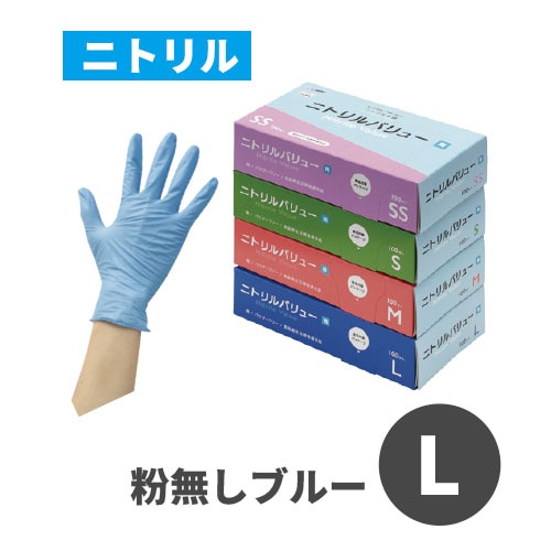 新品未使用❗️ ヘルスウェーブゴールド　 ブルー NSP 2025年最新】すや ヘルスウェーブゴールドの人気アイテム - メルカリ
