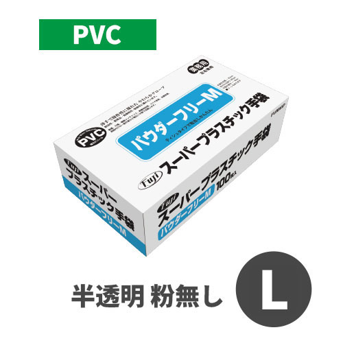 スーパープラスチックグローブ 半透明 粉なし M