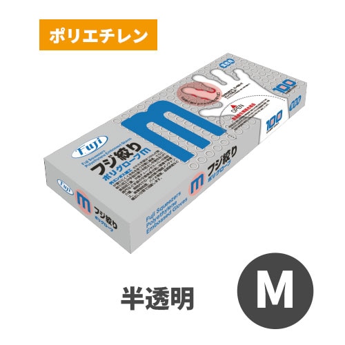 フジ絞りポリグローブ 半透明 M