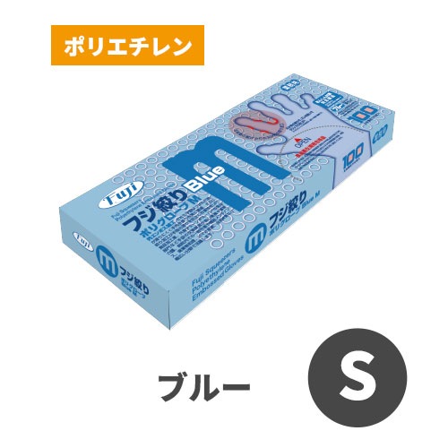フジ絞りポリグローブ ブルー S