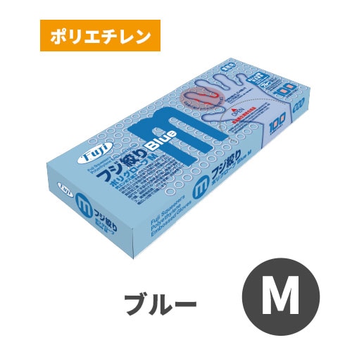 フジ絞りポリグローブ ブルー M