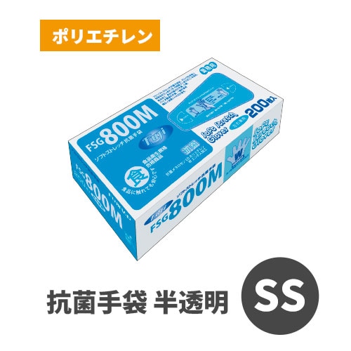 フジソフトストレッチ 抗菌手袋 半透明 SS