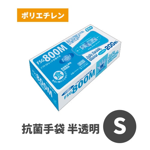 フジソフトストレッチ 抗菌手袋 半透明 S