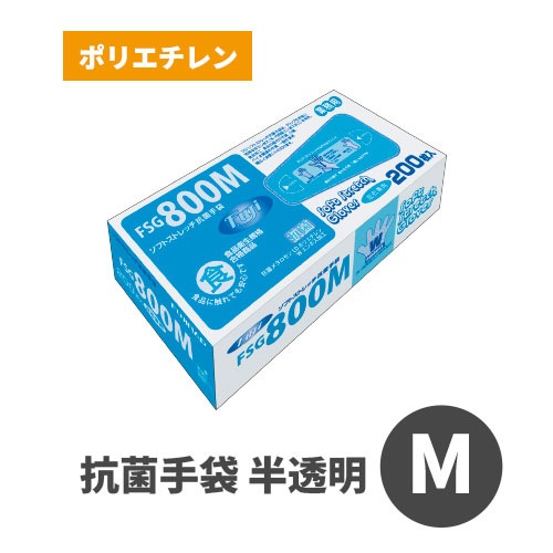 フジソフトストレッチ 抗菌手袋 半透明 M