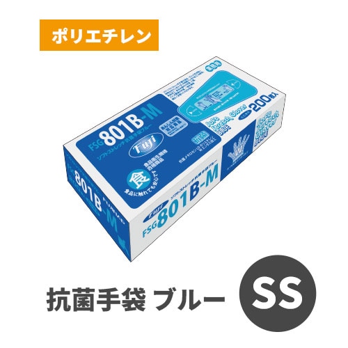 フジソフトストレッチ 抗菌手袋 ブルー SS